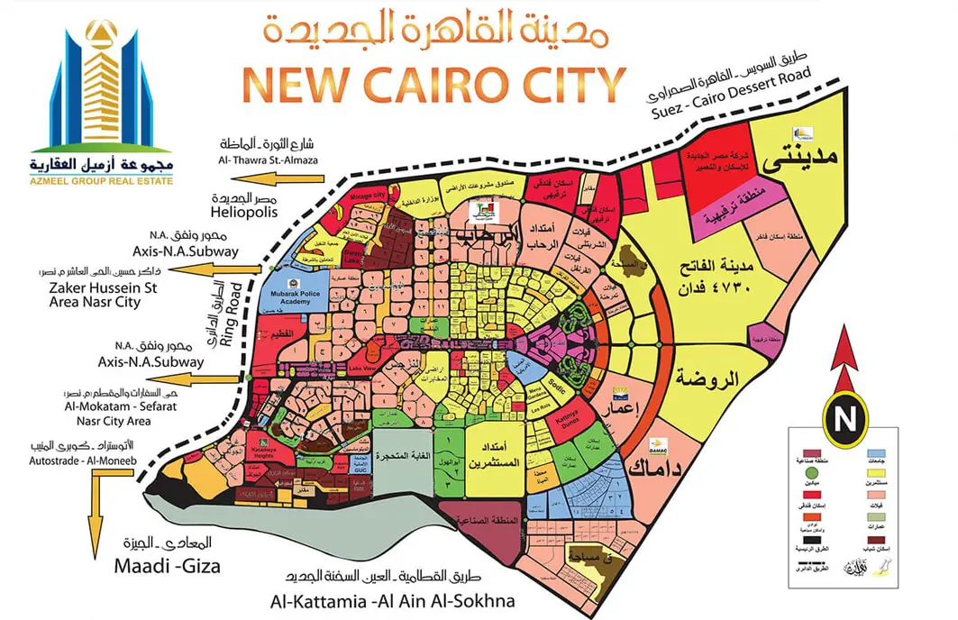  القاهرة الجديدة والتجمع