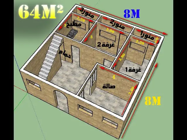 تصميم منزل واجهة 8 متر1