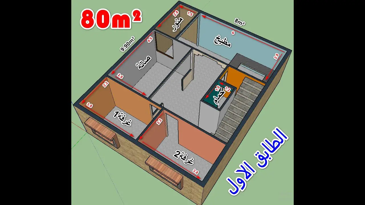 خرائط منازل صغيرة 80 متر..2